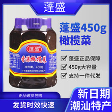 ʢڳLζϙ450g/ƿxԭ_θ