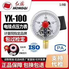 �S��ֱ�N �t���ƃx��YXC-100늽��c������0-1.6MPAˮ��ˮ��������
