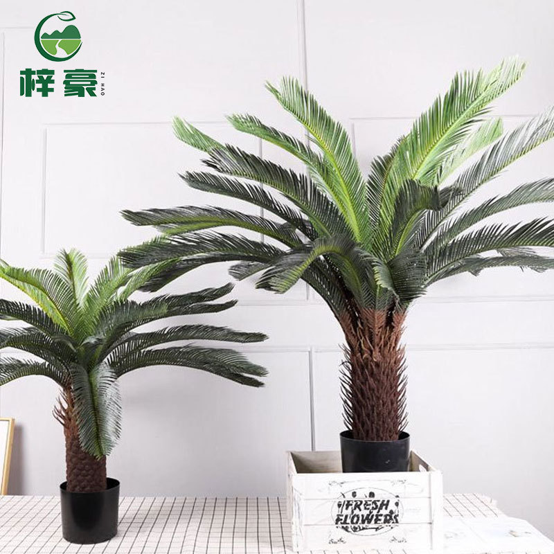 仿真大型蘇鐵植物盆栽假鐵樹客廳裝飾綠植擺件落地仿生工藝蘇鐵樹