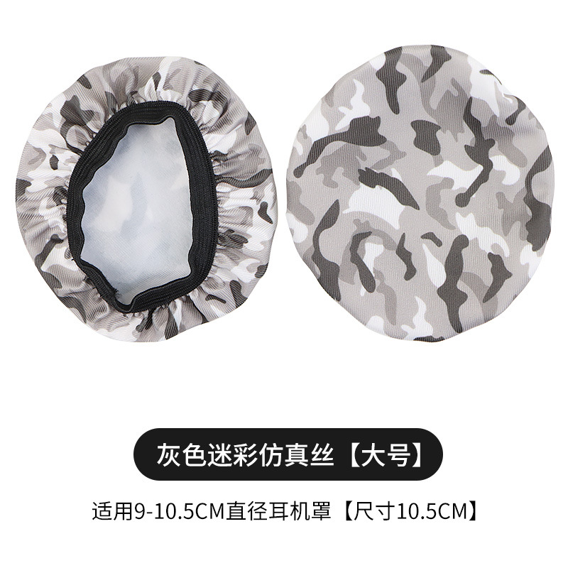 Cubierta de polvo no desechable tela de seda de hielo elástica a prueba de polvo a prueba de sudor auriculares orejeras cubierta protectora de la viga de la cabeza