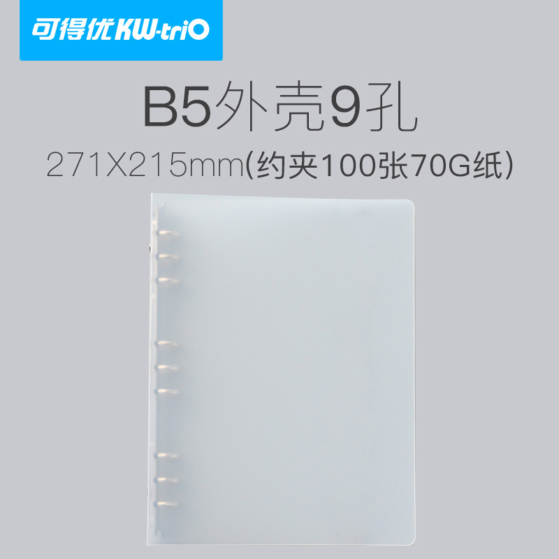 Kedeou a5a6A7 libro de hojas sueltas 6-agujero de hoja suelta Shell PP esmerilado diario libro cubierta