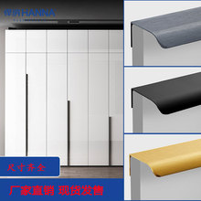 极简现代弧形隐形拉手黑色加长轻奢免打孔衣柜门把手橱柜抽屉把手