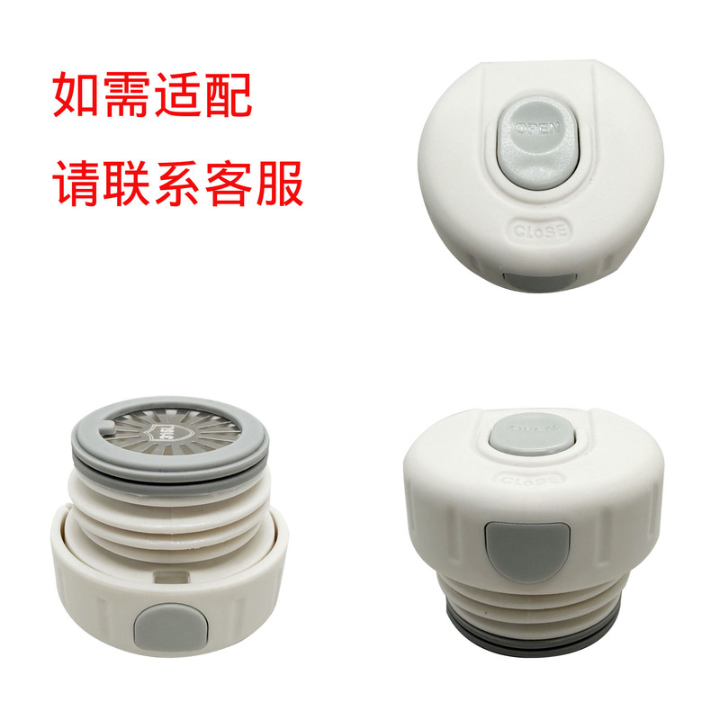 BJ96号FG多品牌适用保温杯盖不锈钢按钮内盖配件保温内螺纹盖保温|undefined