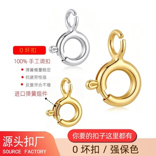 0�Ŀ�18K��ɫ���ɿ������O�ΈA��diy�Ʒ�������錚朽ӿ�