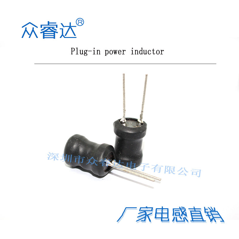 插件电感PK0406-471K 体积4*6MM 470UH工字绕线电感 厂家直销