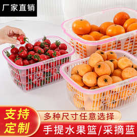水果篮塑料篮草莓篮手提篮樱桃鸡蛋筐杨梅采摘篮子白色新料卡扣篮