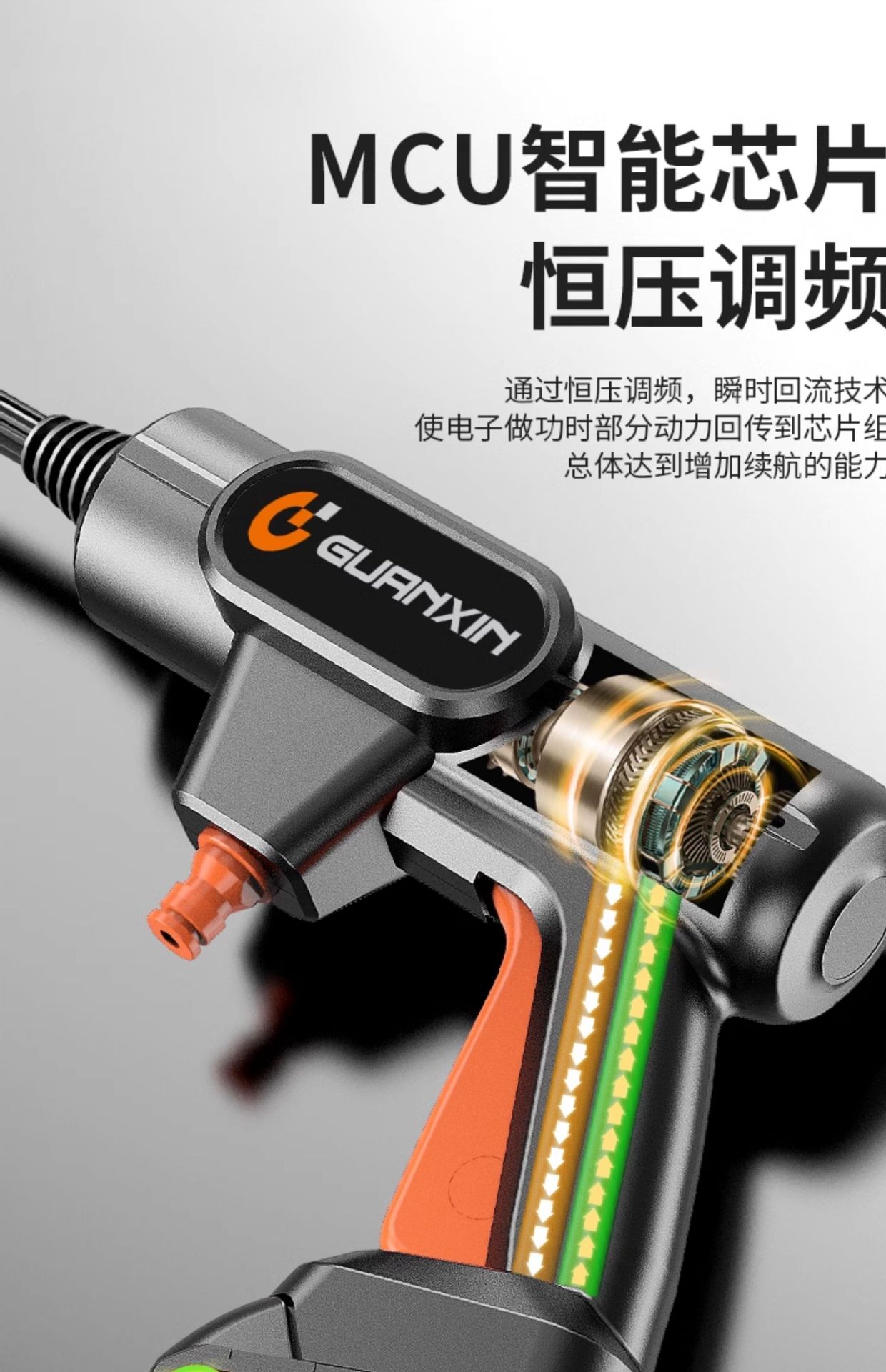 Wireless Car Washer High Pressure Water Gun Cleaning Tool