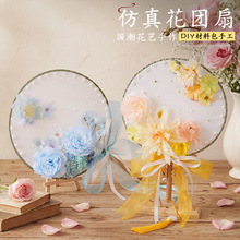 ���L�h�����滨�F��DIY���ϰ���ˇ���������F���H�ӹ��L��ӶYƷ