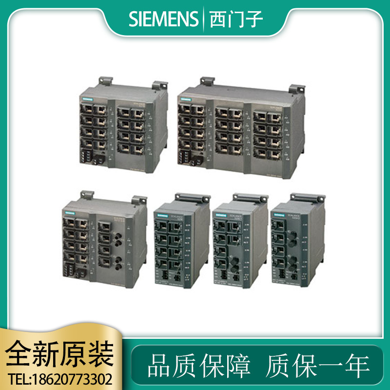 全新原装西门子X124非管理型IE交换机6GK5124-0BA00-2AA3