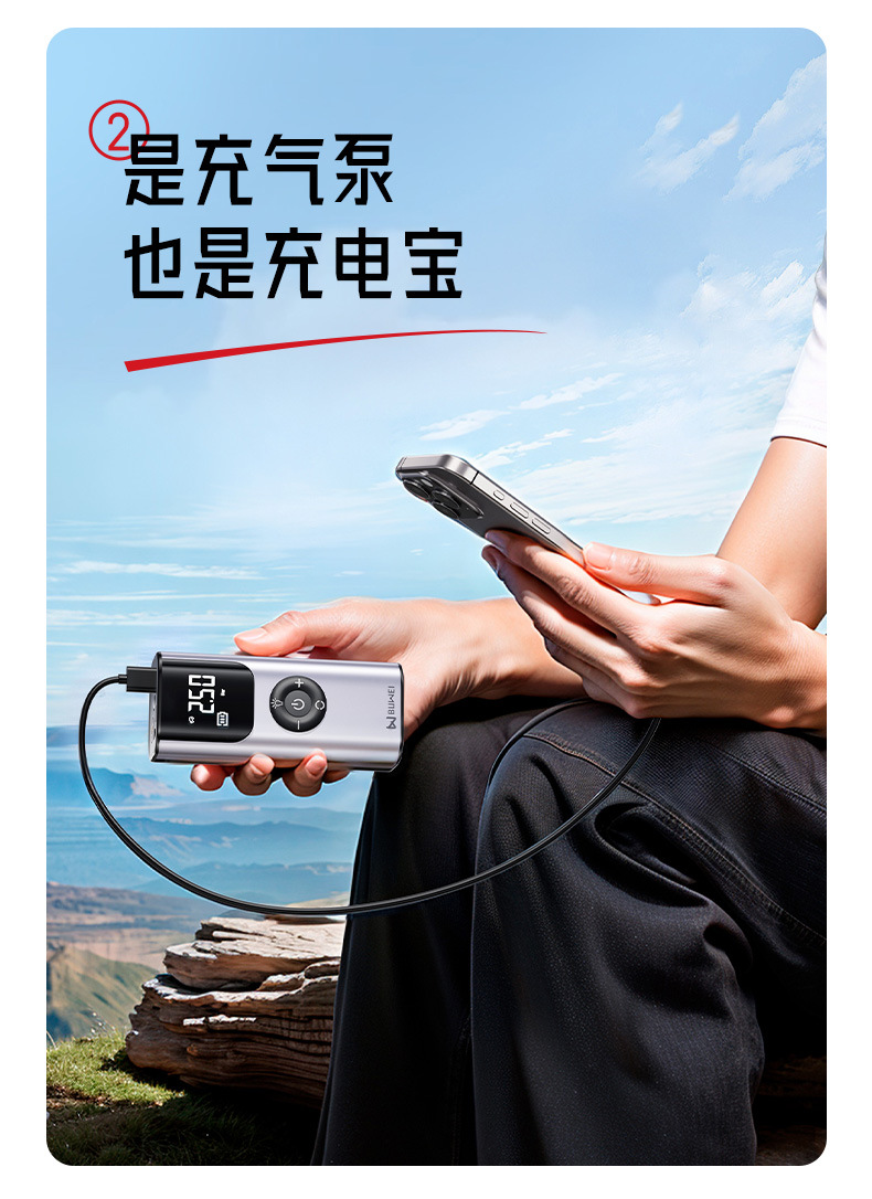 Buwei Car Air Pump Intelligent Tire Pressure Measurement Portable Air Pump Tire Electric Pump Wireless Power Bank