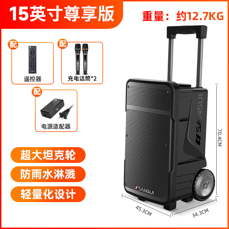 山水A12広場舞音響大音量屋外タイロッドbluetoothスピーカーk歌一体マイク|undefined