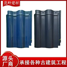 江西全瓷大板350*500全瓷双波8.5级琉璃瓦屋面瓦源头厂家施工简单