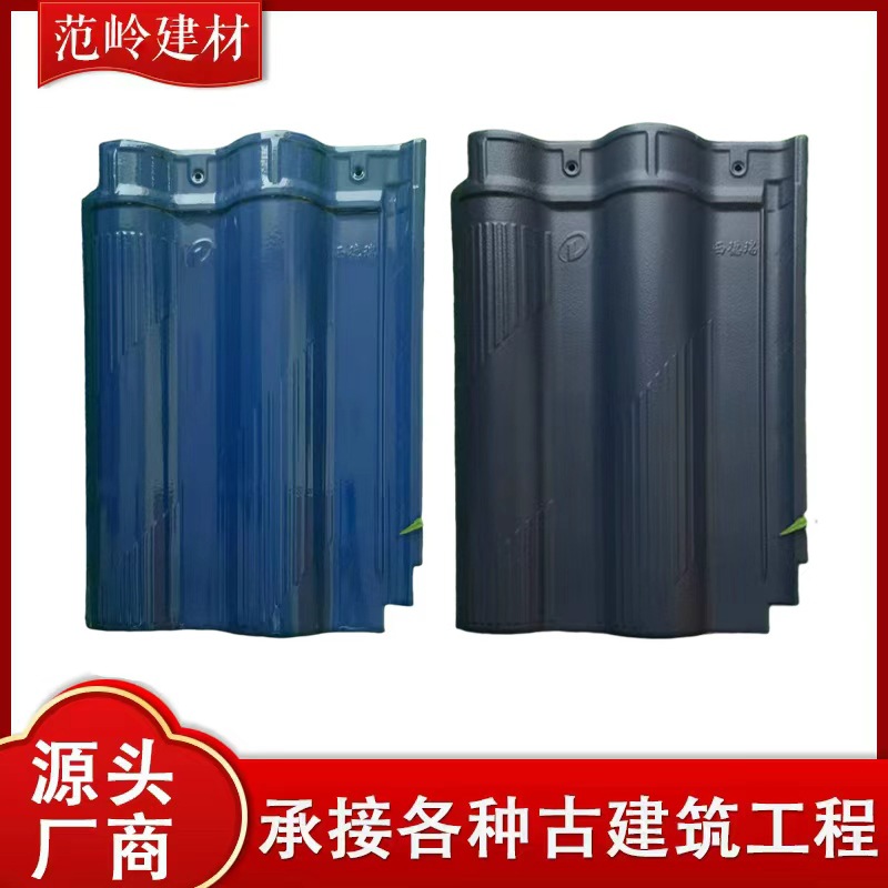 江西全瓷大板350*500全瓷双波8.5级琉璃瓦屋面瓦源头厂家施工简单