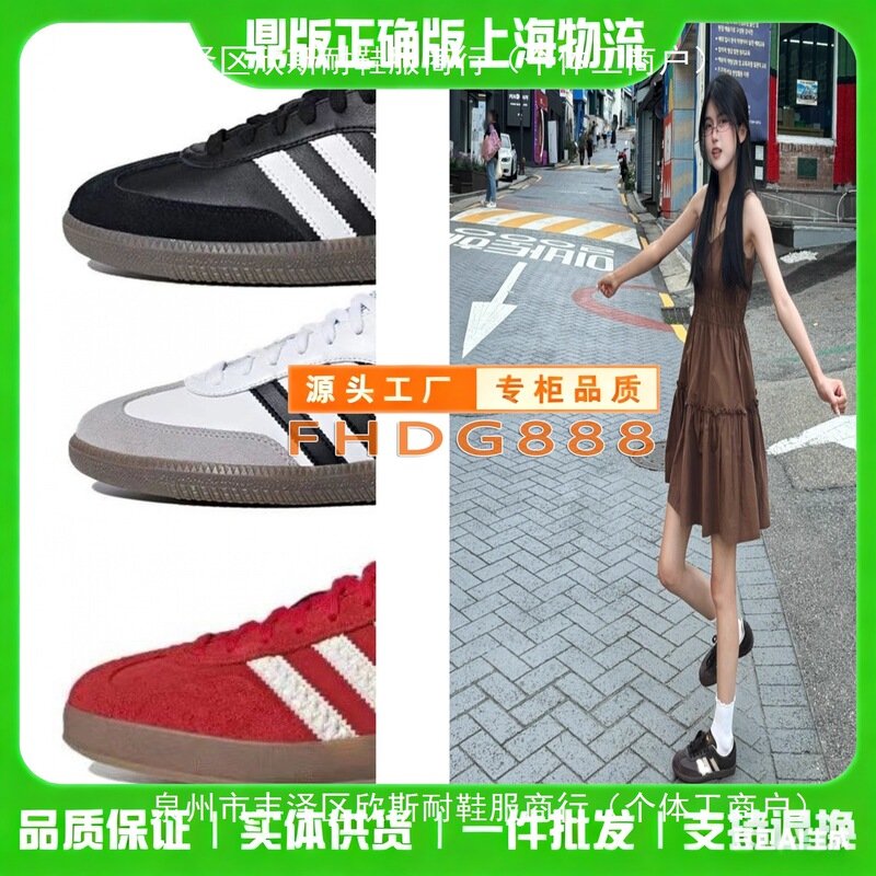 DiJia Ding Edition Authentic Putian Shoes German Training Shoes Samba High Version Pure Original Casual Men's and Women's Sports Shoes Sneakers DiJia Ding Edition Authentic Putian Shoes German Training Shoes Samba High Version Pure Original Casual Men's and Women's Sports Shoes Sneakers