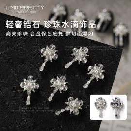 美甲饰品;美甲贴;甲油胶