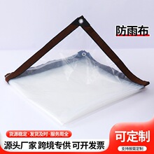 ͸�����겼��ˮ���Ӻ����ϲ���Ĥ������L��������Ĥ͸���������l