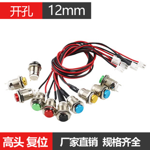 12mm���ٰ��o�_�P���^�o��С���_�P���Ӱ��o�ԏ�λ���I�����_�P