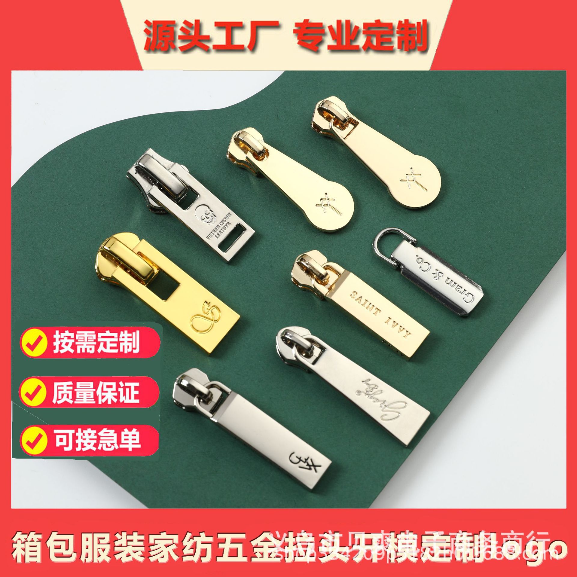 厂家定 制拉链拉头3号5号尼龙金属树脂拉牌锌合金拉链头专属设计