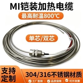 电热带;其他电热设备;接线盒