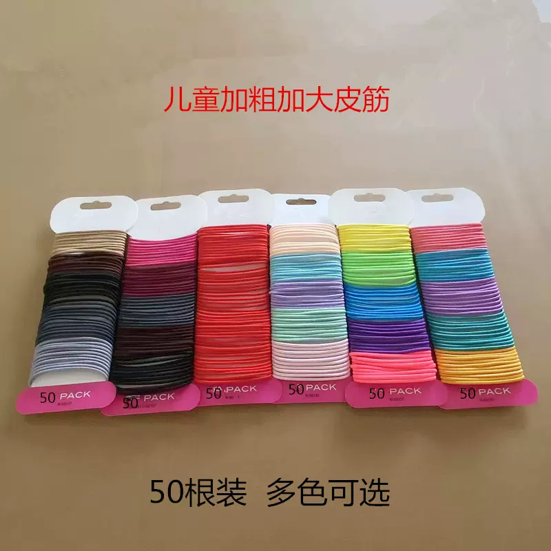 发圈皮筋女扎发高弹力不勒发绑发高马尾发卡发绳