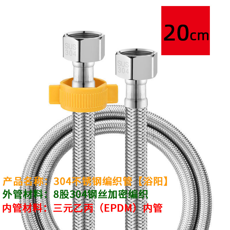 Tube à double extrémité en fil d'acier inoxydable 304 ◆ [Écrou 304] 20 cm