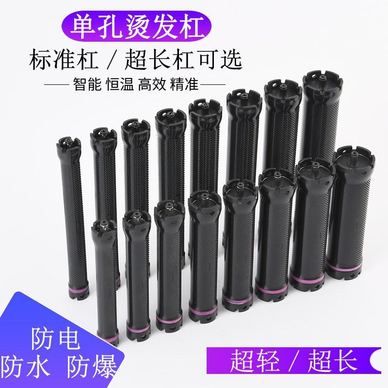 24V 단일 구멍 5.5 구경 방수 방폭 바 디지털 난방 파마 바 헤어 살롱 파마 공작 기계 컬링 아이언