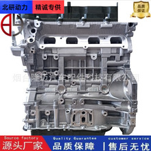 2.0L汽车发动机秃机适用于HYUNDAIIX351G191-2GU00G4KD总成变速箱
