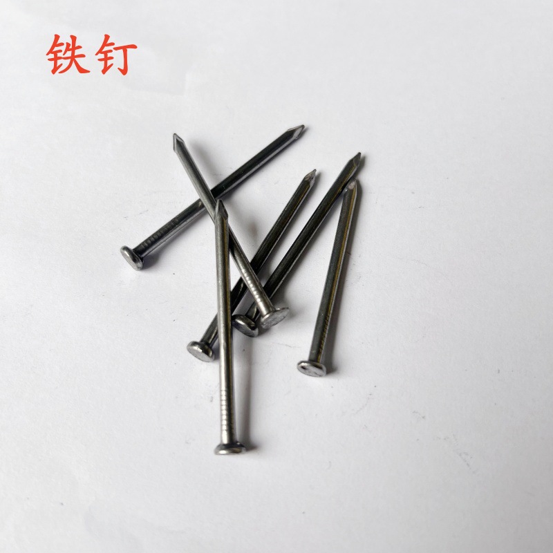 铁钉木工5公分工地钉子模板铁钉建筑家用模板门窗装修圆钉铁钉