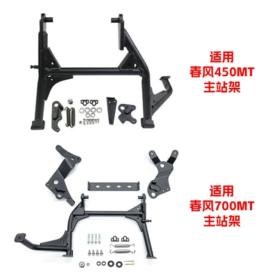 stand, stable support stand for – Motorcycle bumper