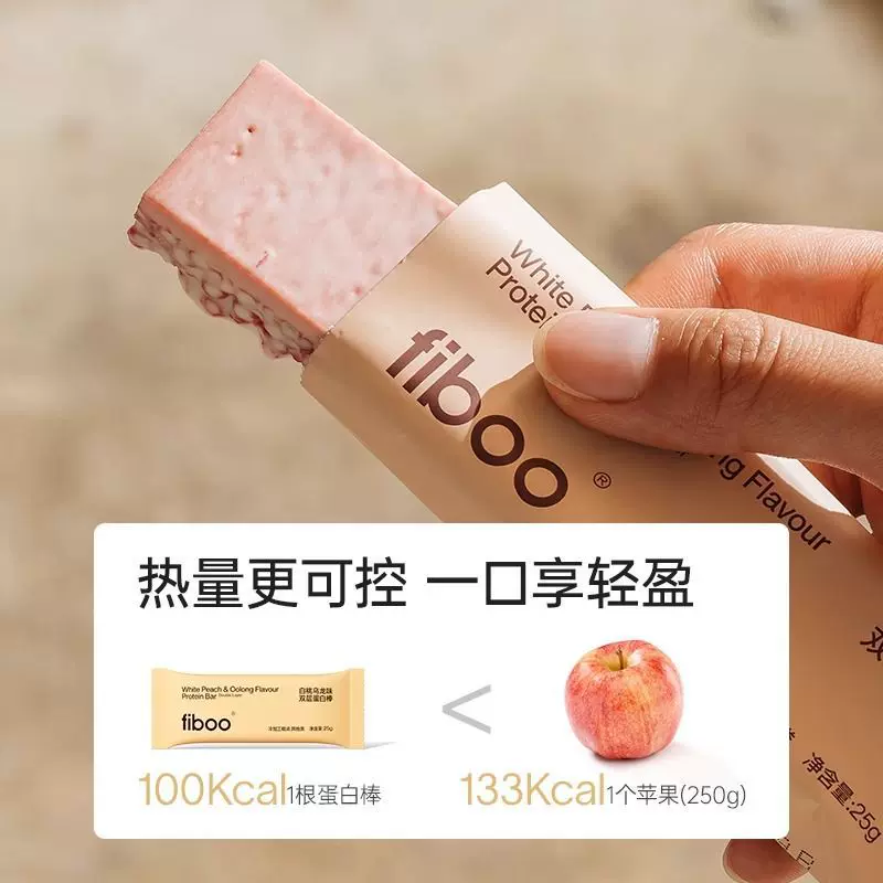 【2.7万人收藏】fiboo蛋白棒饱腹代餐能量棒乳清0无蔗糖脂肪卡健