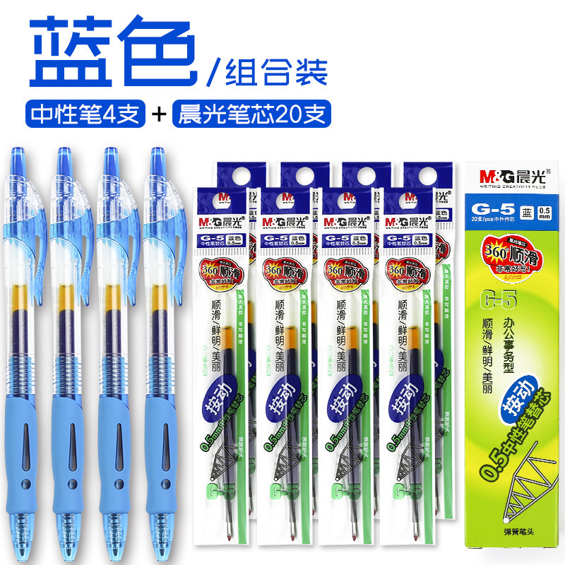 朝光gp一1008押し中性ペン芯黒0.5子弾頭押し式黒試験専用学生|undefined