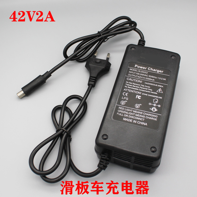 小米M365电动滑板车充电器42V2A36V锂电池欧规美规滑板车源充电器