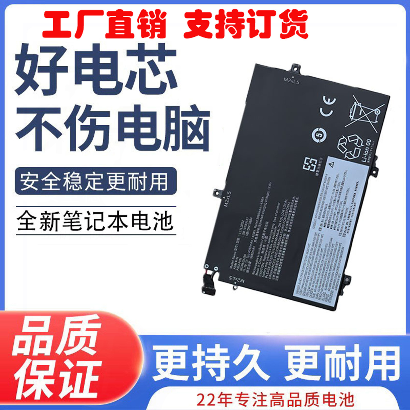 ThinkpadL14L15Gen1 Thinkpad L14, L15 Gen1/2, L480, L490, L580, L59001 va AV463 noutbuklari bilan mos keladi