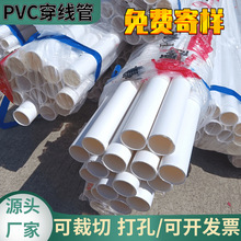 pvc��������ȼ늹��׹� ���䏝늾����o��3��pvc���Ĺ� pvc����4