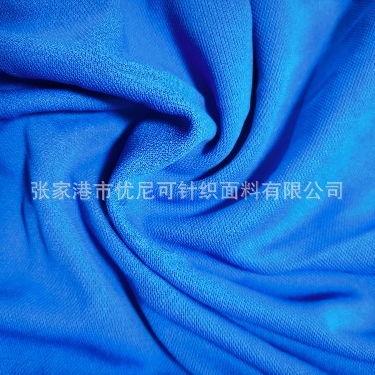 现货Coolmax原料速干全涤蜂巢布 涤纶吸排功能运动双面网眼面料