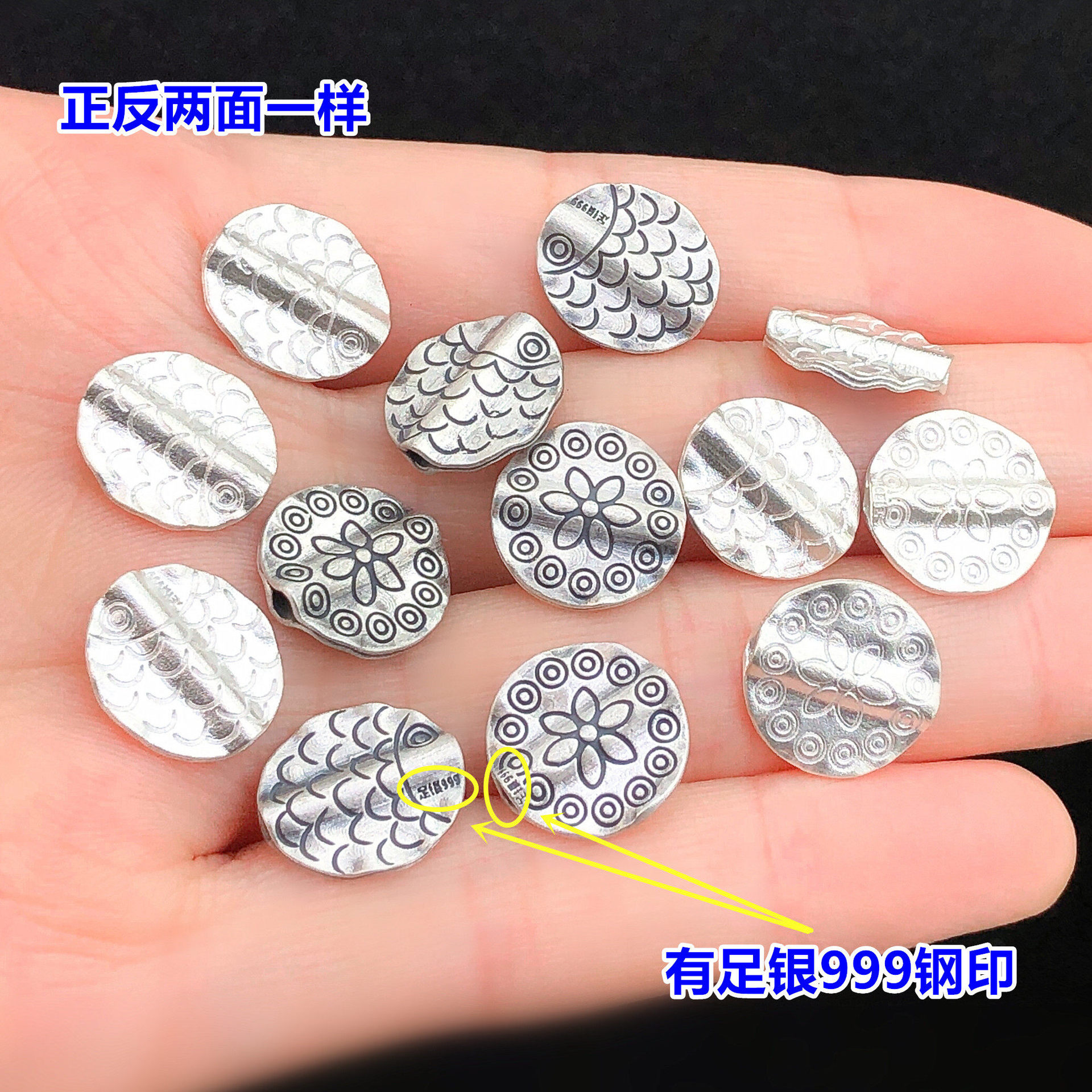 s999 pure silver koi fish and flower flat beads, crystal beads, decorative beads, handmade DIY accessories for braided bracelets and necklaces