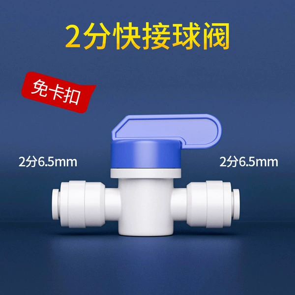 2-point ball valve-blue
