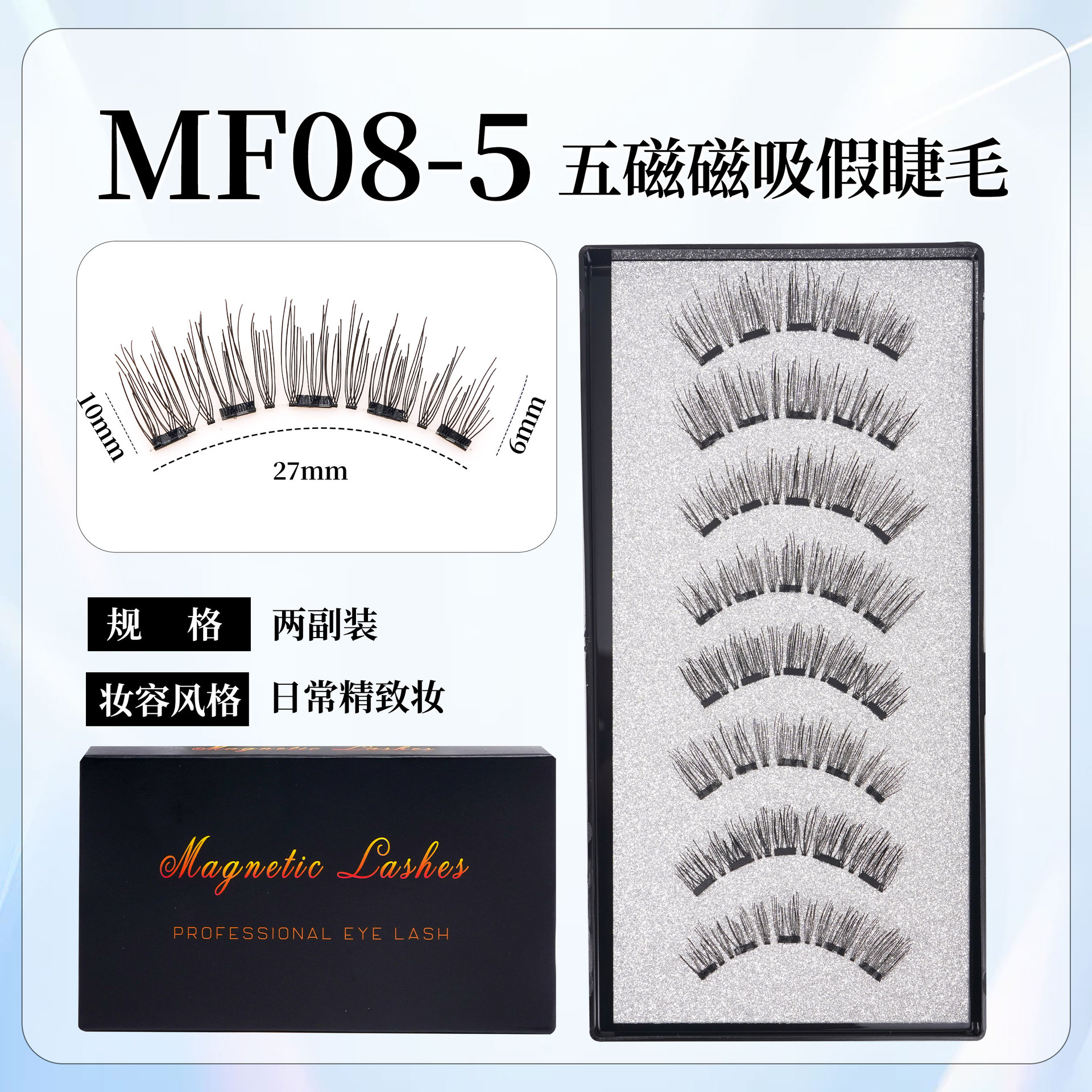 MF pestañas transfronterizas conjunto de pestañas postizas de succión magnética pestañas hermosas pestañas magnéticas con clip Little Devil Black Terrier pestañas repetidas