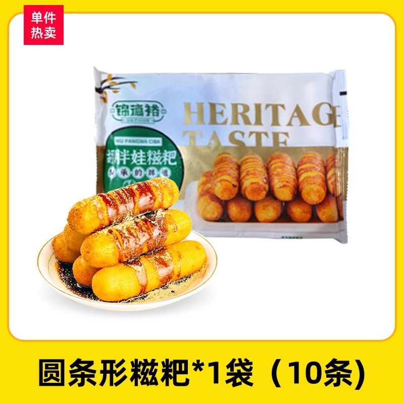 [단품핫세일] 원형찹쌀떡*1봉(10개입)