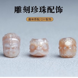 Natural Freshwater Pearl Carving Spacer Beads Lotus Beads A Dai Xi Shi Wen Play Bodhi Crystal Bracelet diy Accessories