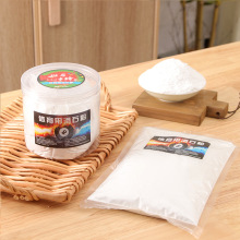 体育用粉适用于舞蹈/攀岩/健身/台球等运动场地运动用品润滑去粘