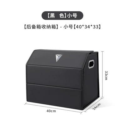 Box Car Storage Box, Car storage bag/box - dark-blue-label-full-leather-magnetic-suction-model-noble-black-small-size-403433-180-degree-downward-opening-cover