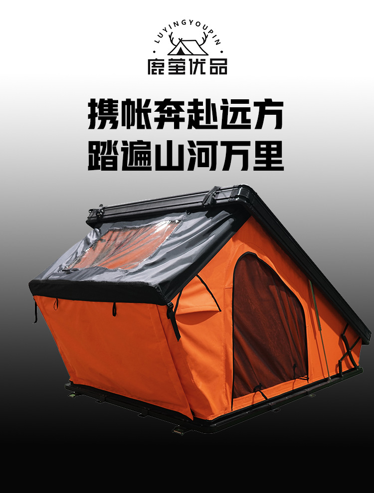 Tent for Outdoor Camping with Hard Top, Aluminum Alloy, Suitable for Suvs Like Tank 300, Wrangler, Great Wall Poer, for Mountain Camping