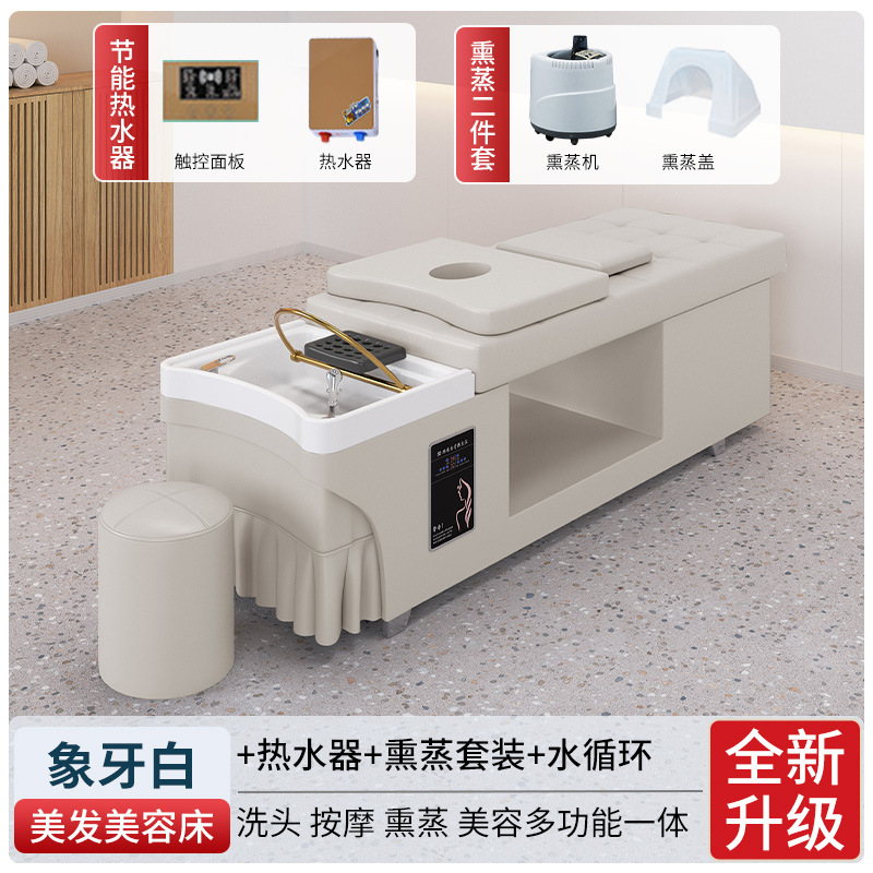 Blanco de marfil + conjunto completo + ciclo de agua