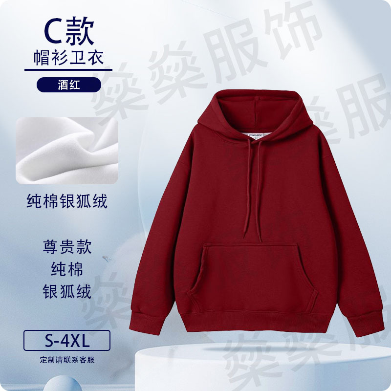 Camisa gruesa de lana personalizada logotipo de algodón vestido de trabajo personalizado hoodie de cuello redondo chaqueta bordada
