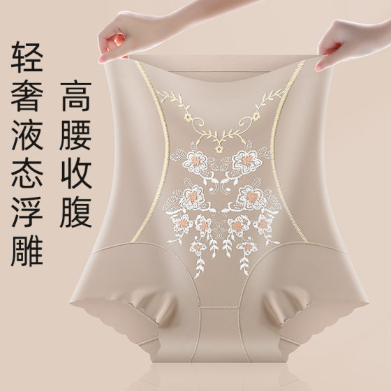 6868# high waist hip shaping pants postpartum waist shaping pants abdominal hip hip shaping pants ladies