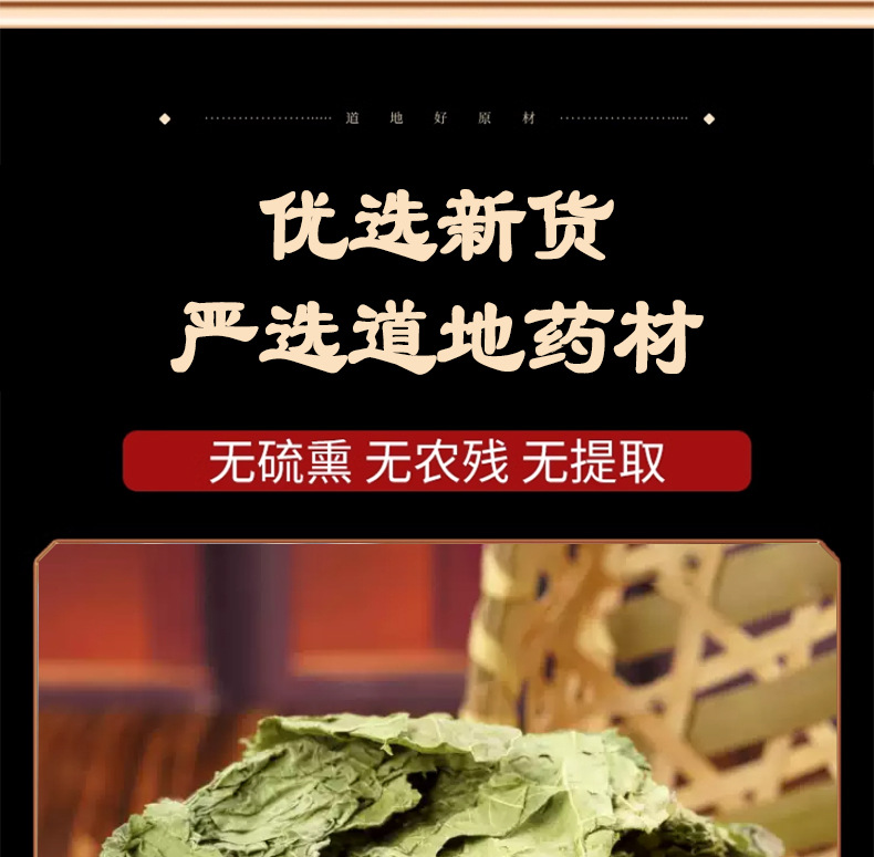 Cotton Rose Leaf Fu Rong Ye 芙蓉叶 Dried Hibiscus Mutabilis Leaves Traditional Herbal Tea and Decoction Herb 500g specifications