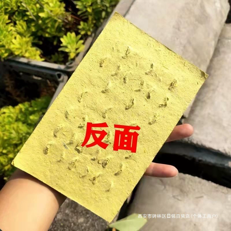 10 фунтов гуйчжоуской перфокарты-денег, жёлтая бумага для сожжения, бумага для сожжения в середине июля, Цинмин, бумажные мемориальные принадлежности, жёлтая бумажная валюта
