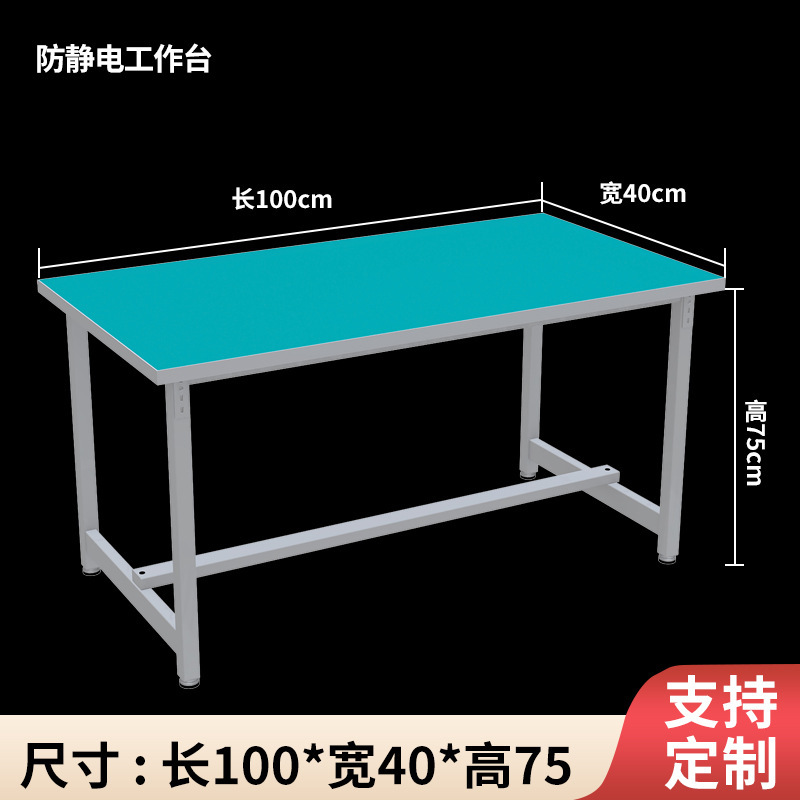 mesa de trabajo antiestático con lámpara línea de producción de montaje de línea de dibujo mesa de mantenimiento de taller de fábrica mesa de embalaje mesa de operación