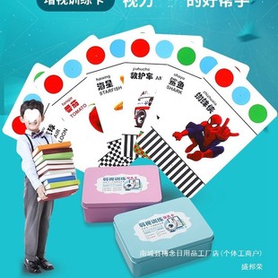 New Product Kidsren's Amblyopia Training Perforation Card Small Hole Farsightedness Astigmatism Vision Training Beaded Needle Threading Toy
